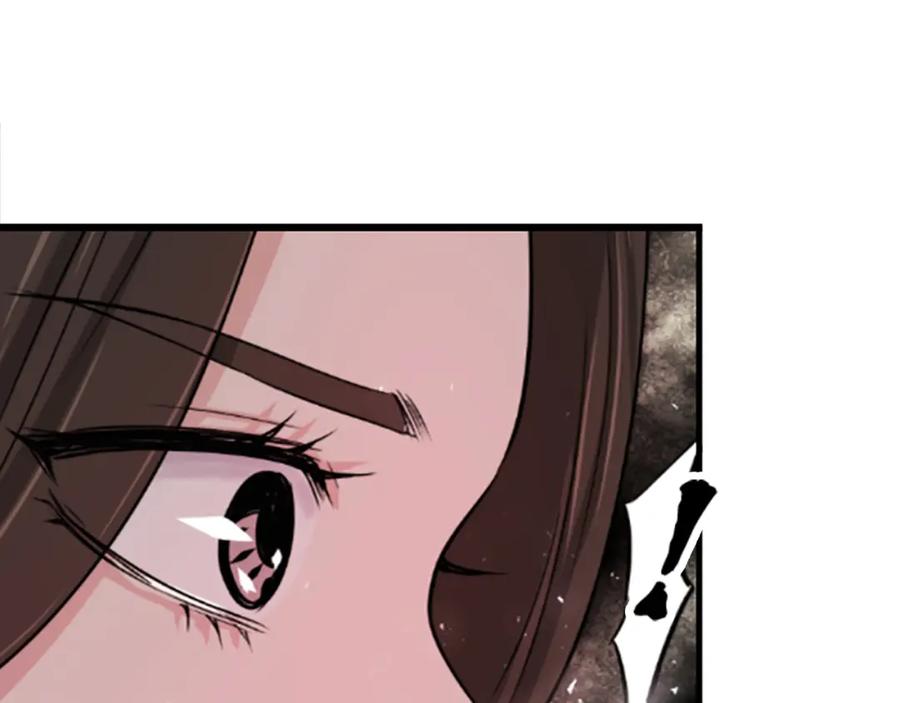 《凤凰血》第4话 试探 第86页