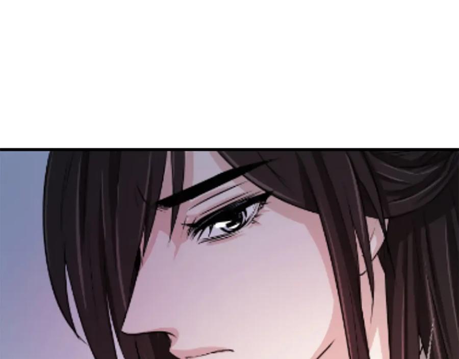 《凤凰血》第4话 试探 第235页
