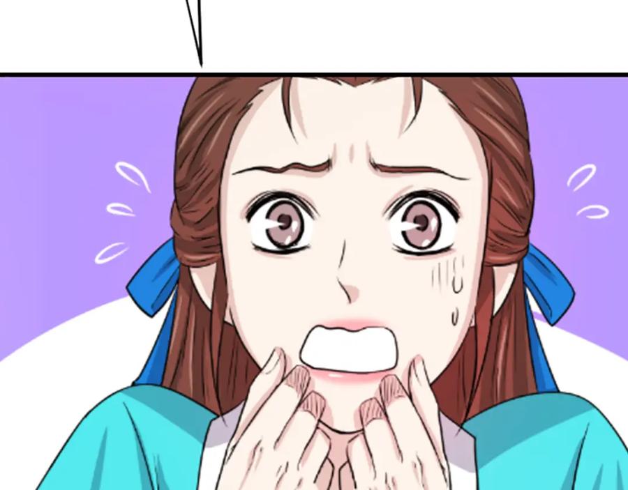 《凤凰血》第4话 试探 第150页