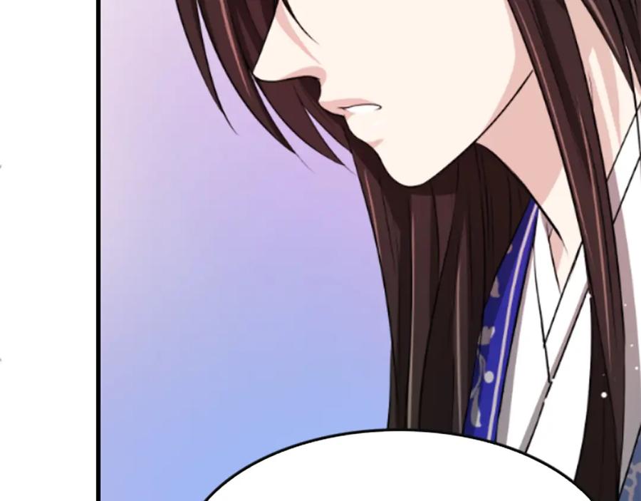 《凤凰血》第4话 试探 第224页