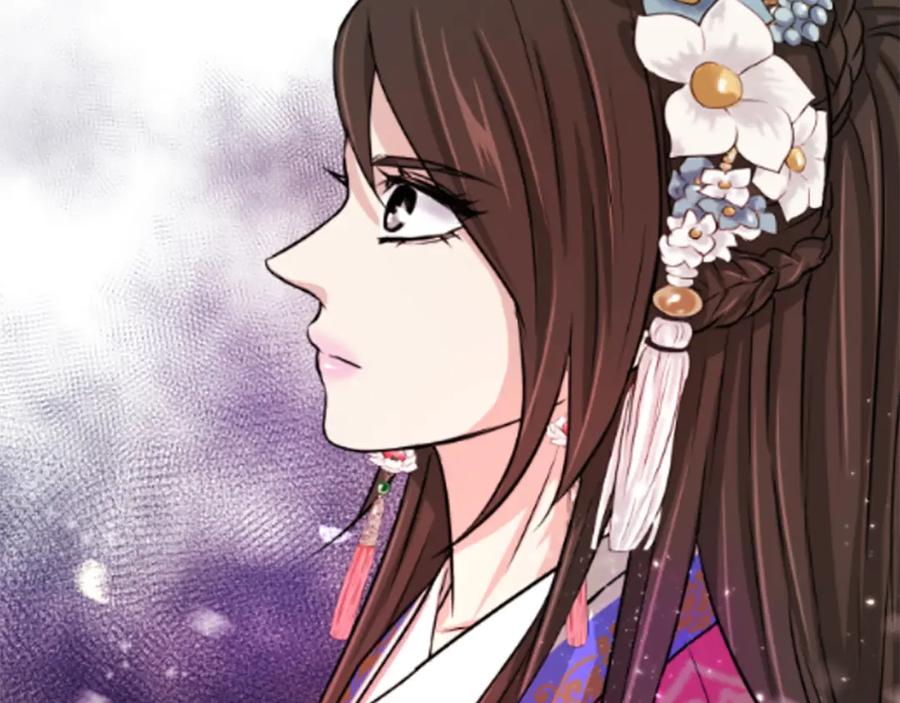 《凤凰血》第4话 试探 第243页