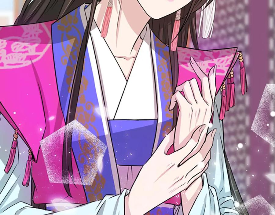 《凤凰血》第4话 试探 第180页
