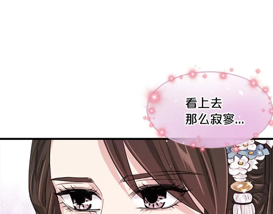 《凤凰血》第4话 试探 第199页