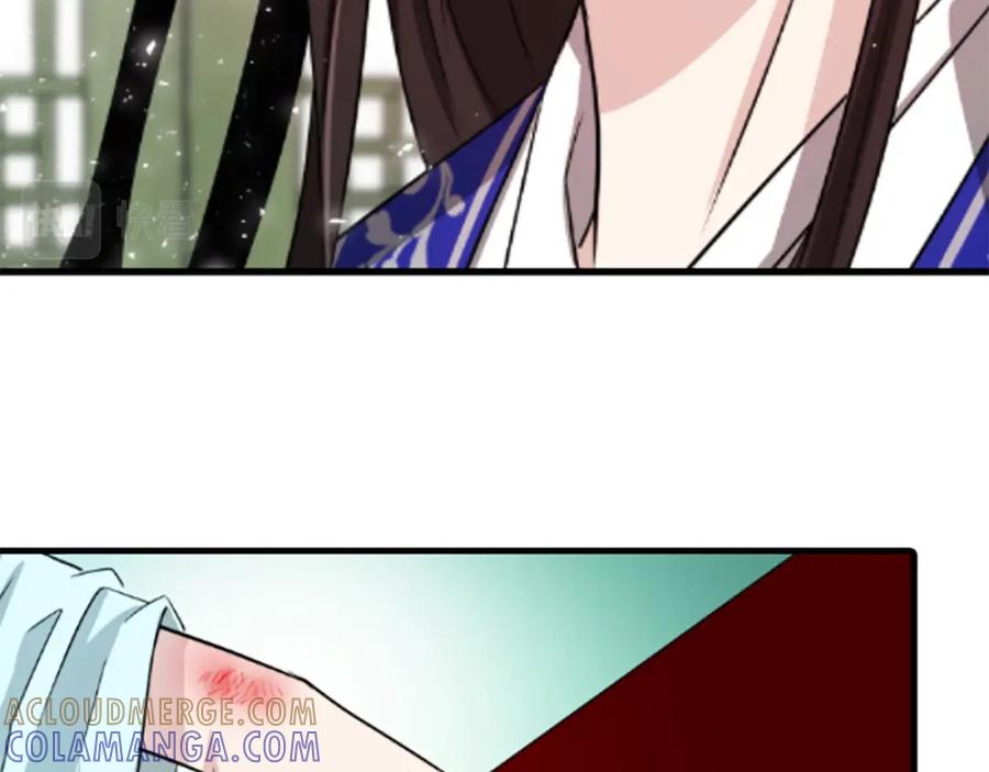 《凤凰血》第4话 试探 第233页