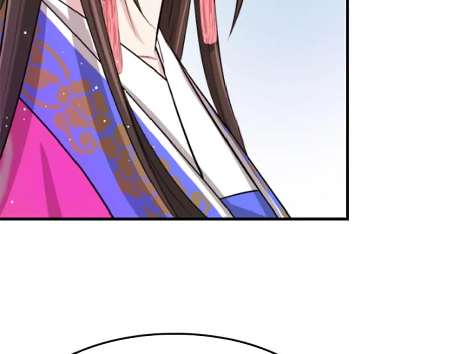 《凤凰血》第4话 试探 第222页