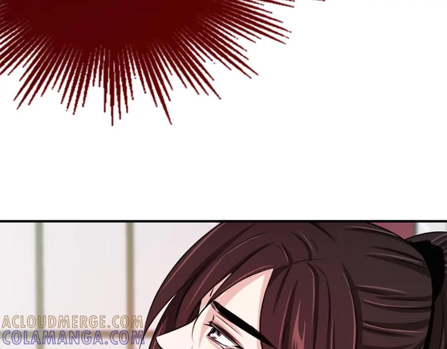 《凤凰血》第5话 被隐瞒的真相 第265页
