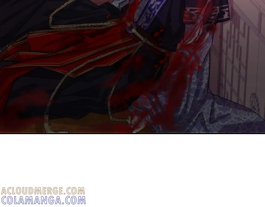 《凤凰血》第5话 被隐瞒的真相 第257页