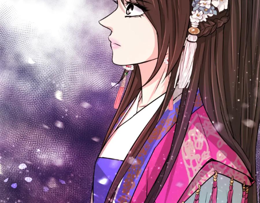 《凤凰血》第5话 被隐瞒的真相 第8页