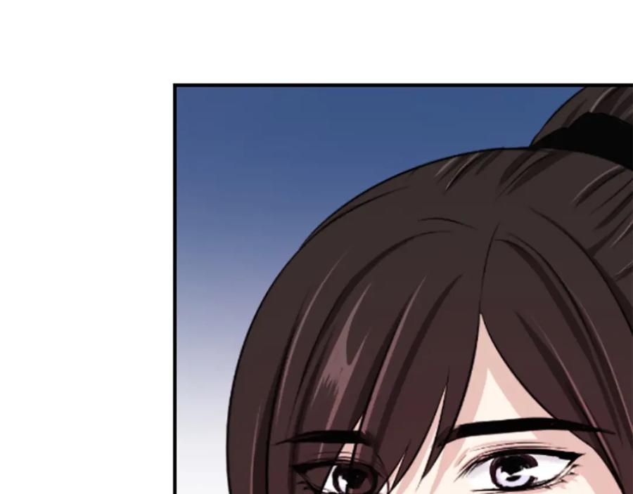 《凤凰血》第5话 被隐瞒的真相 第55页