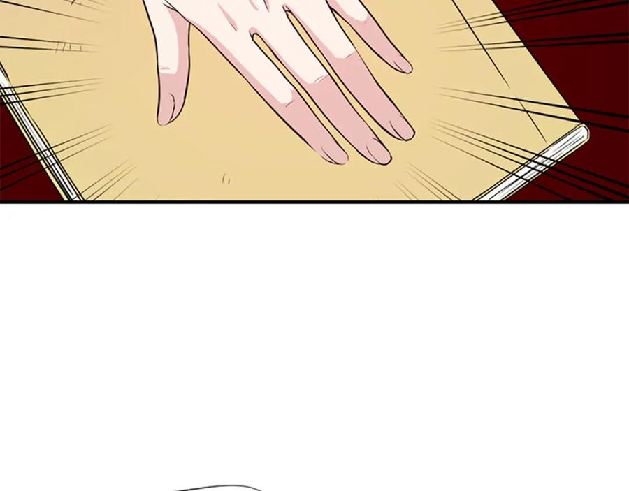 《凤凰血》第5话 被隐瞒的真相 第44页