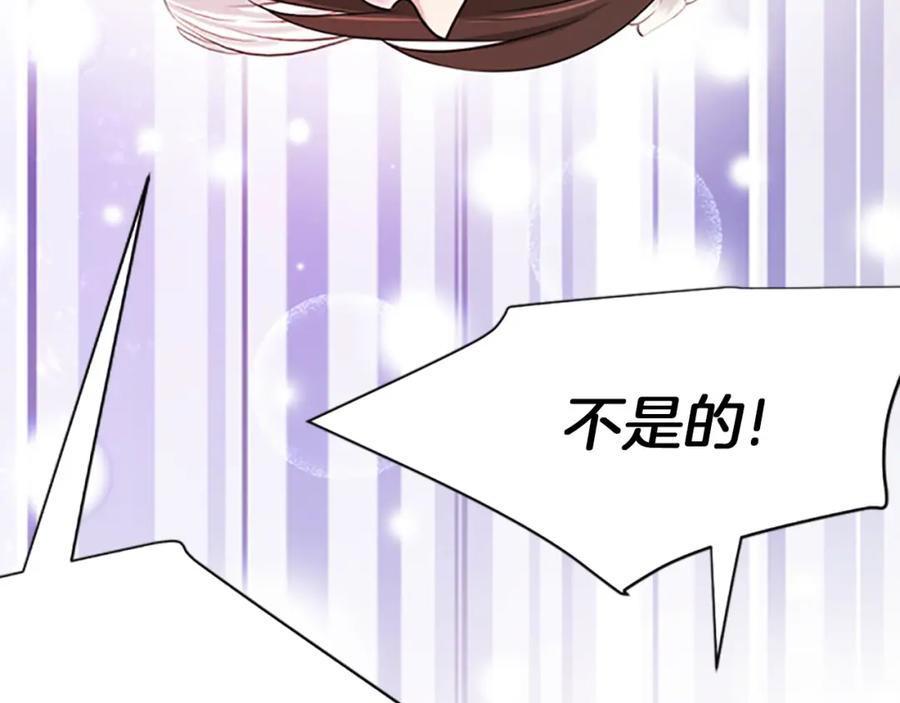 《凤凰血》第5话 被隐瞒的真相 第62页