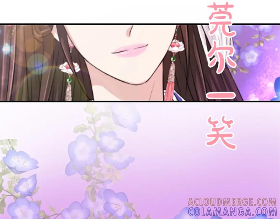 《凤凰血》第5话 被隐瞒的真相 第65页