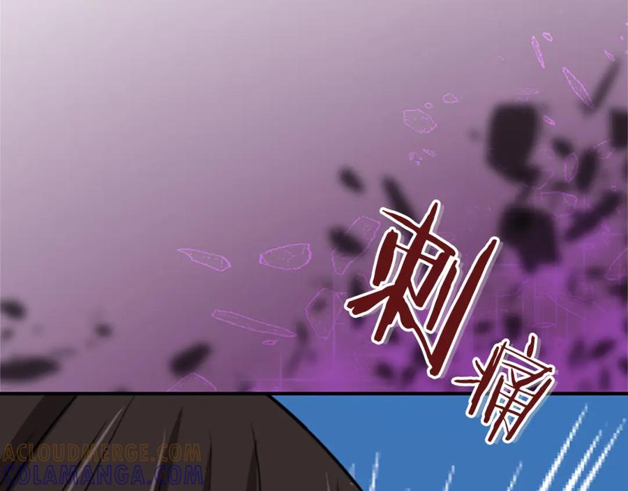 《凤凰血》第5话 被隐瞒的真相 第217页