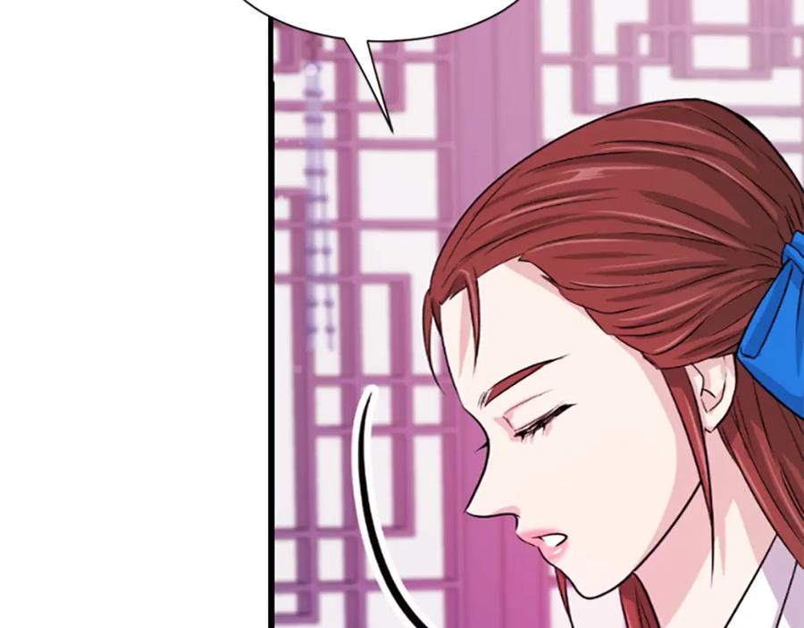 《凤凰血》第5话 被隐瞒的真相 第139页