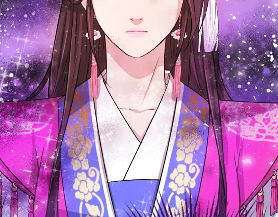 《凤凰血》第5话 被隐瞒的真相 第123页