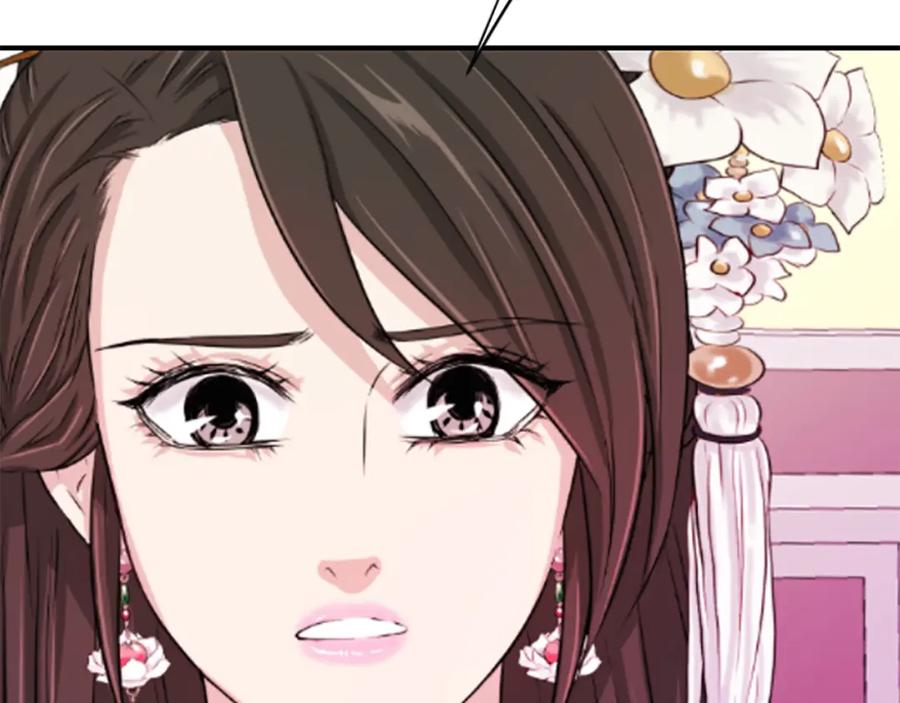 《凤凰血》第5话 被隐瞒的真相 第111页