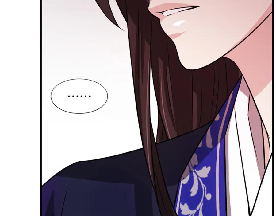 《凤凰血》第5话 被隐瞒的真相 第99页