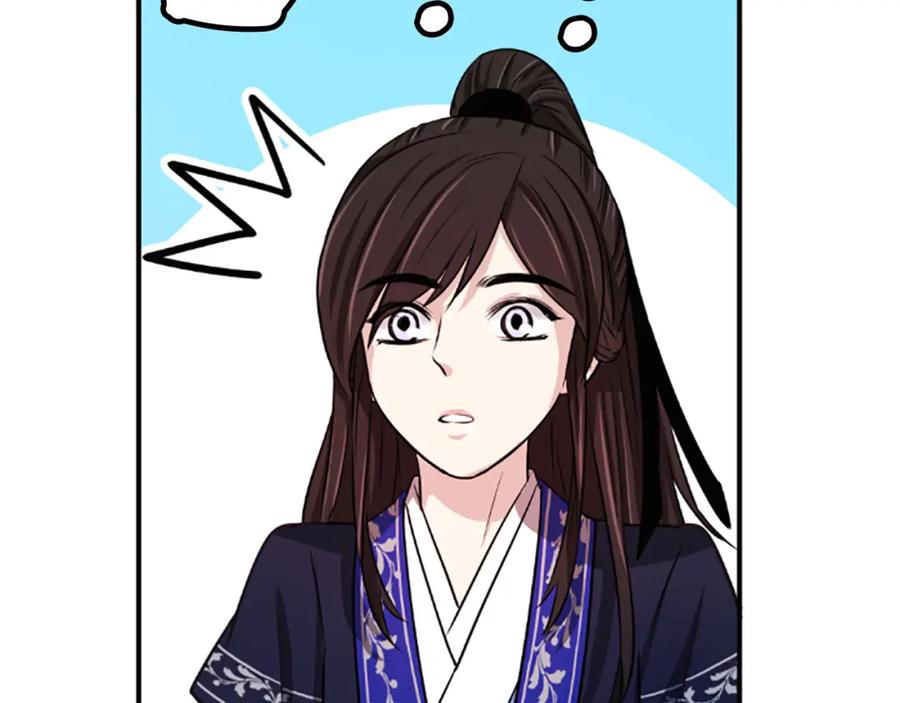 《凤凰血》第5话 被隐瞒的真相 第58页