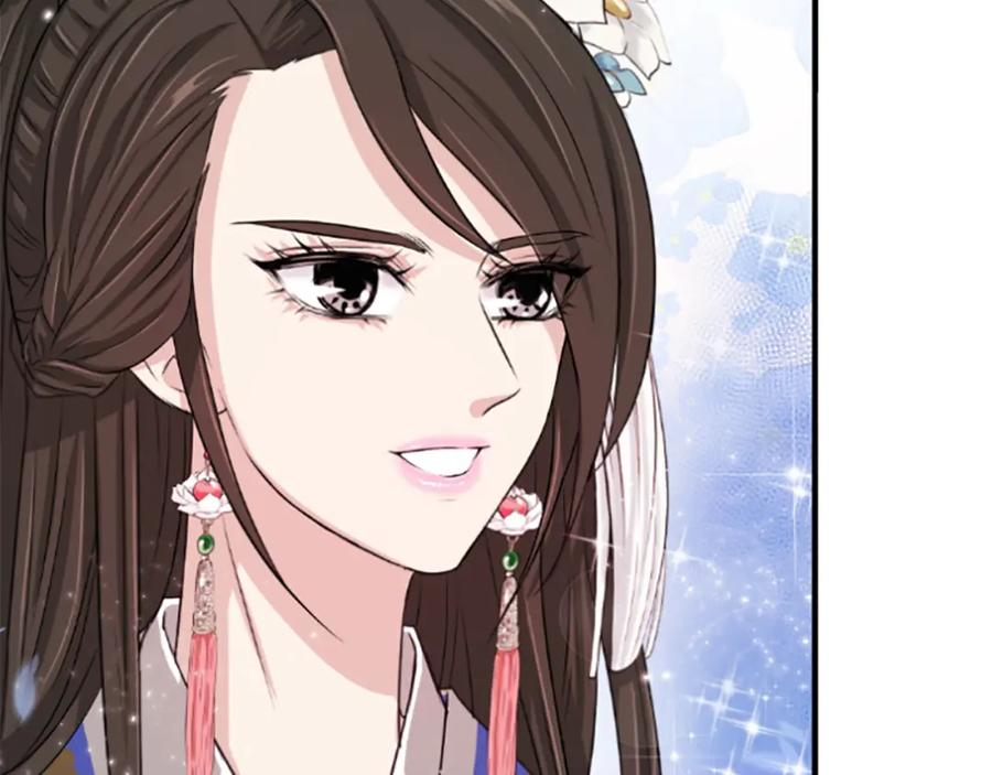 《凤凰血》第5话 被隐瞒的真相 第95页