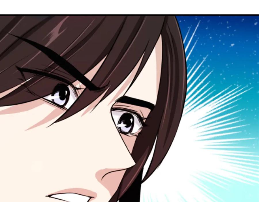 《凤凰血》第5话 被隐瞒的真相 第179页