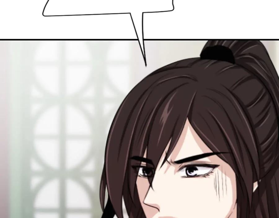 《凤凰血》第5话 被隐瞒的真相 第196页