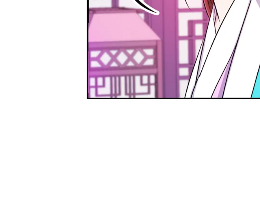《凤凰血》第5话 被隐瞒的真相 第140页