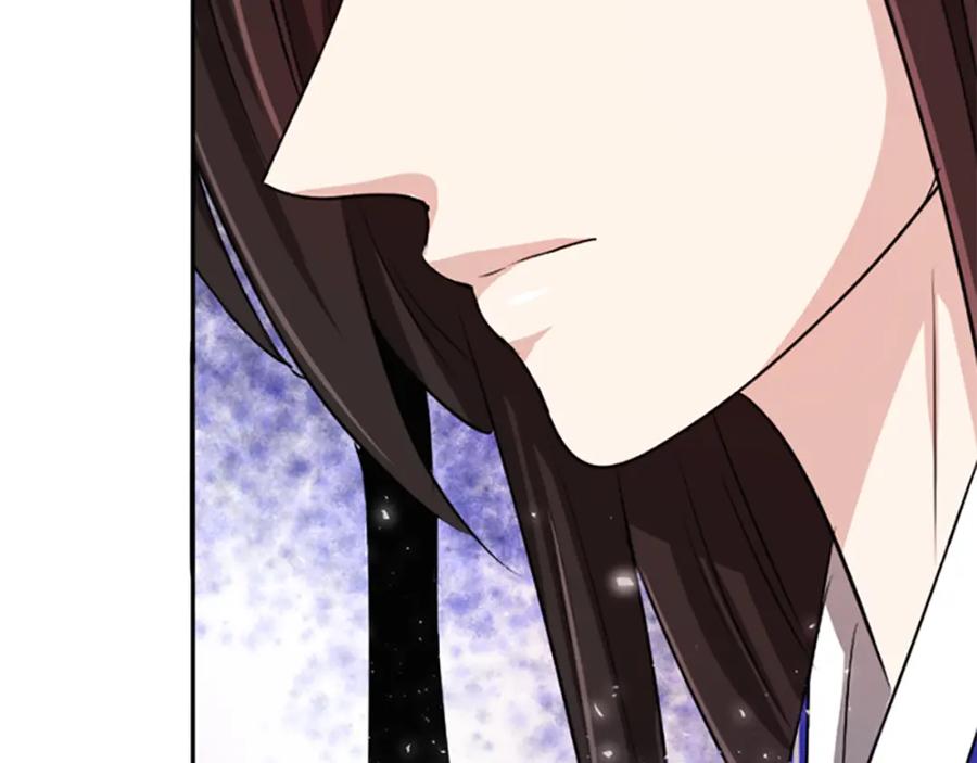 《凤凰血》第5话 被隐瞒的真相 第20页