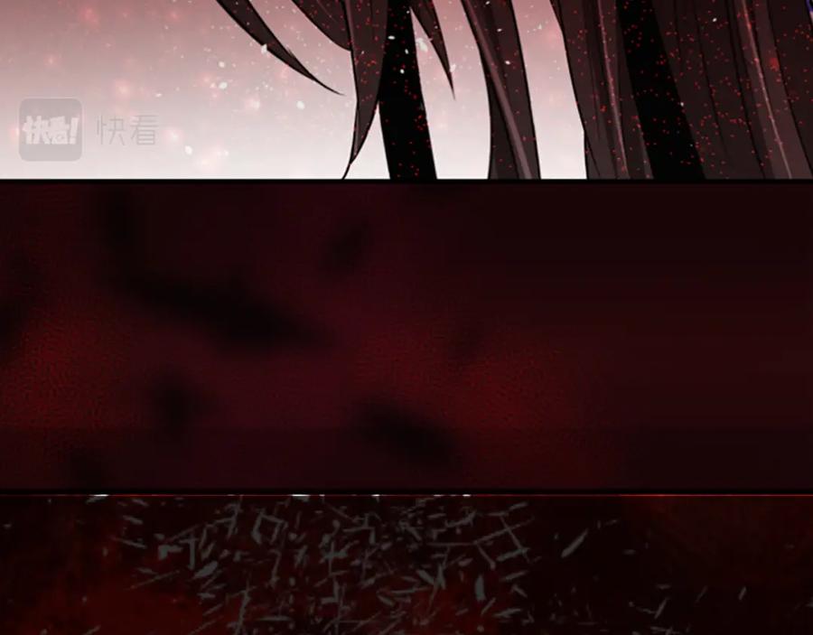 《凤凰血》第5话 被隐瞒的真相 第236页