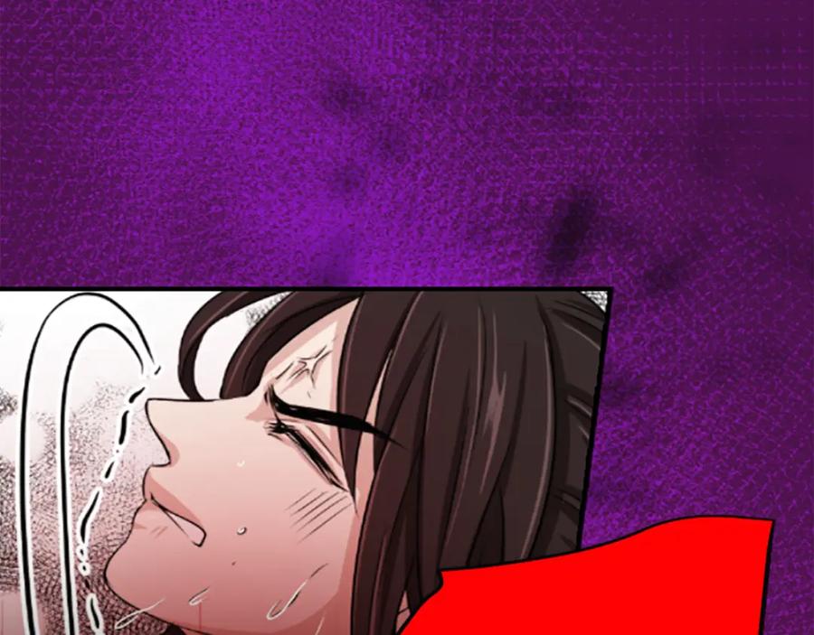 《凤凰血》第5话 被隐瞒的真相 第226页