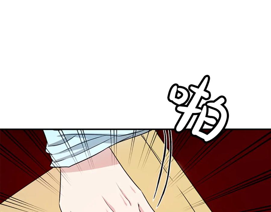 《凤凰血》第5话 被隐瞒的真相 第43页