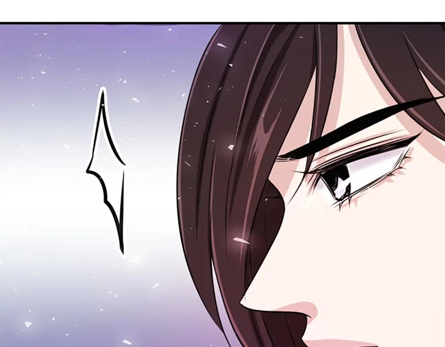 《凤凰血》第5话 被隐瞒的真相 第87页