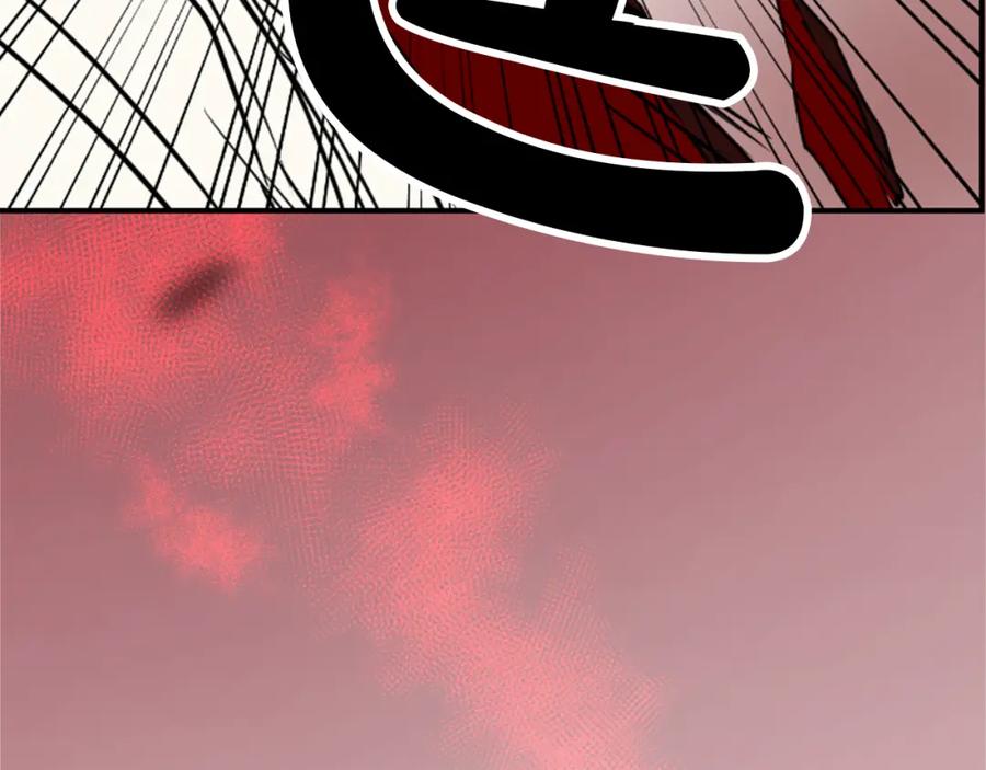 《凤凰血》第5话 被隐瞒的真相 第250页