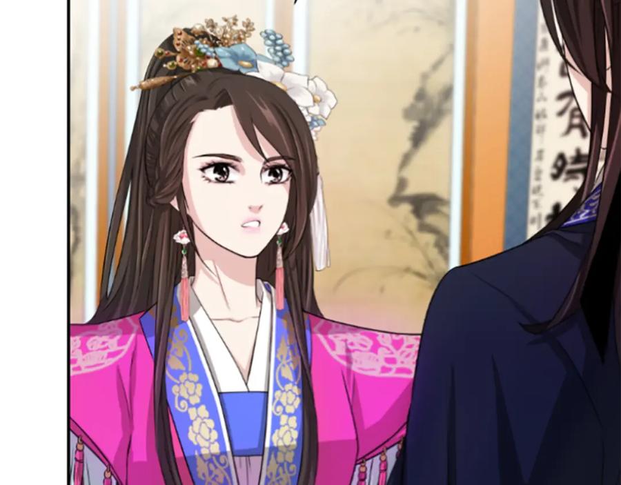 《凤凰血》第5话 被隐瞒的真相 第10页