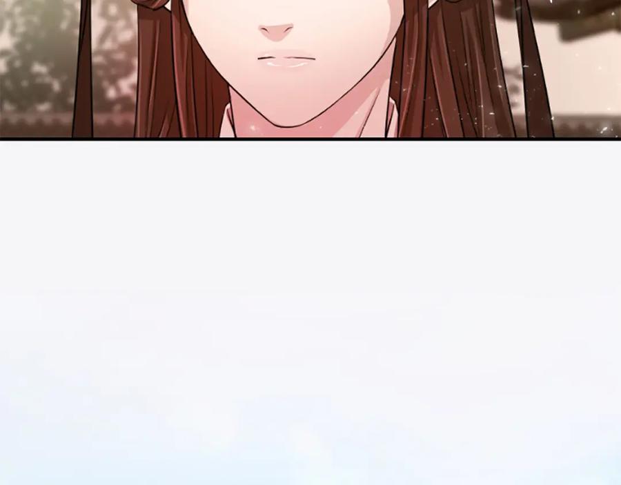 《凤凰血》第5话 被隐瞒的真相 第163页