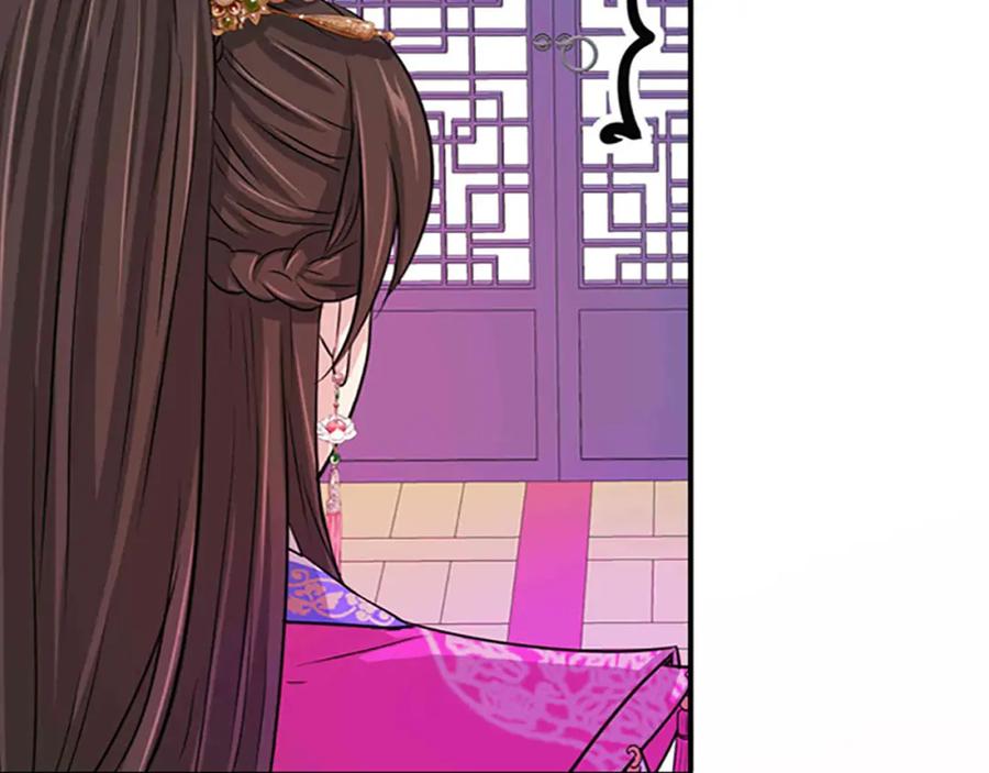 《凤凰血》第5话 被隐瞒的真相 第142页