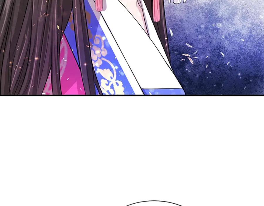《凤凰血》第5话 被隐瞒的真相 第27页