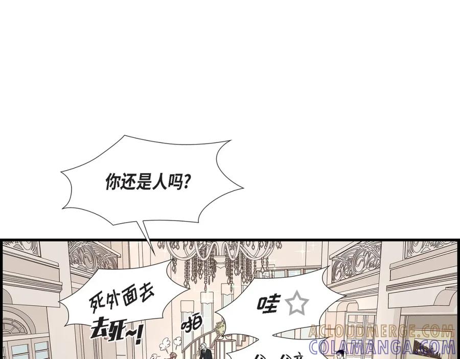 《不是爱情》第68话 晋升 第129页
