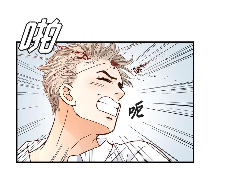 《不是爱情》第68话 晋升 第127页