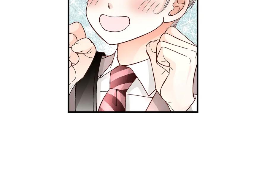 《不是爱情》第68话 晋升 第172页