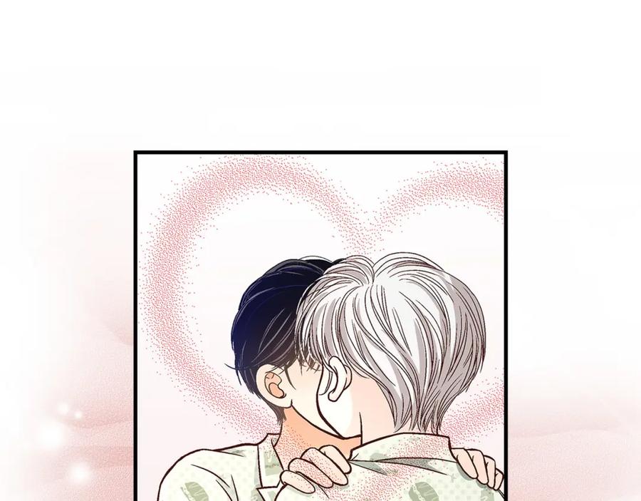 《不是爱情》第68话 晋升 第87页