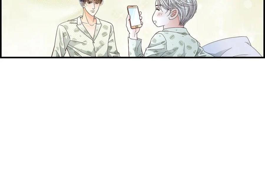 《不是爱情》第68话 晋升 第60页