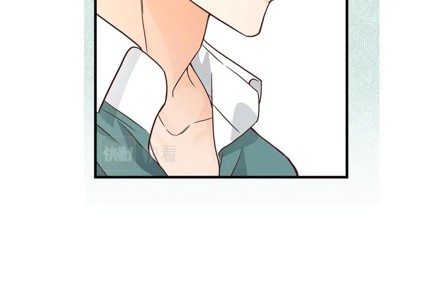 《不是爱情》第68话 晋升 第140页
