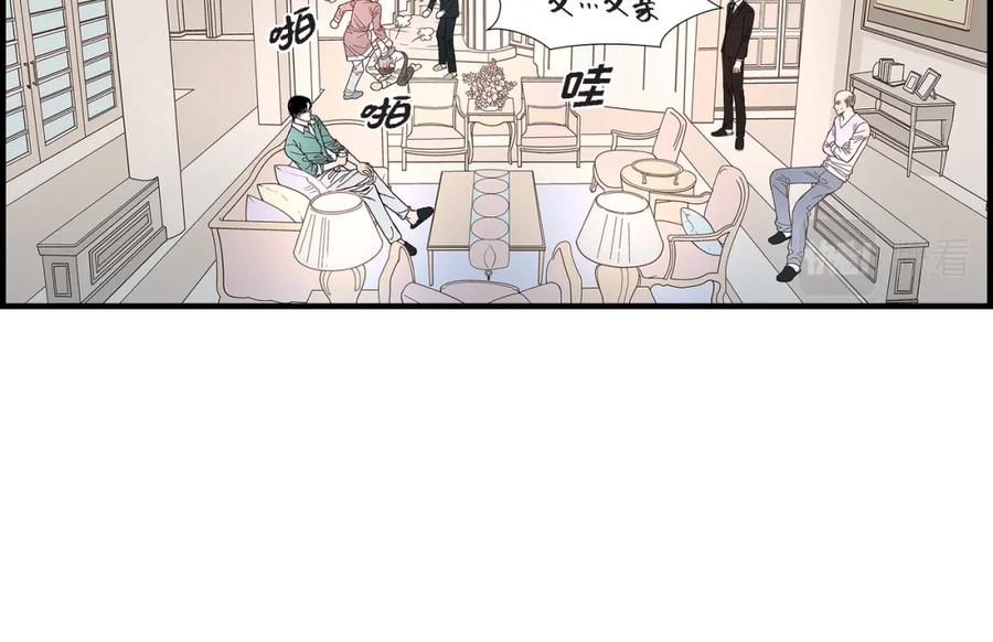 《不是爱情》第68话 晋升 第130页