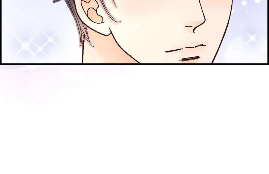 《不是爱情》第68话 晋升 第66页