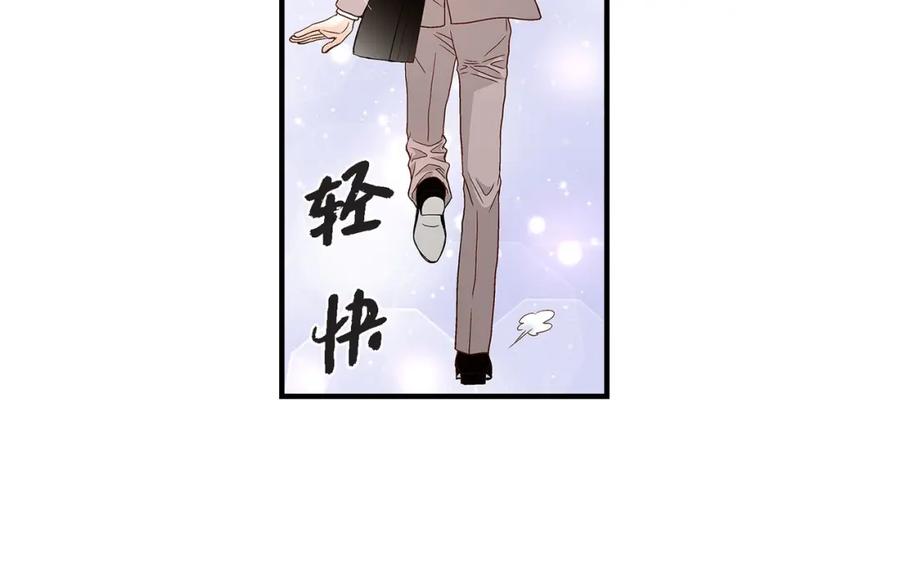 《不是爱情》第68话 晋升 第170页