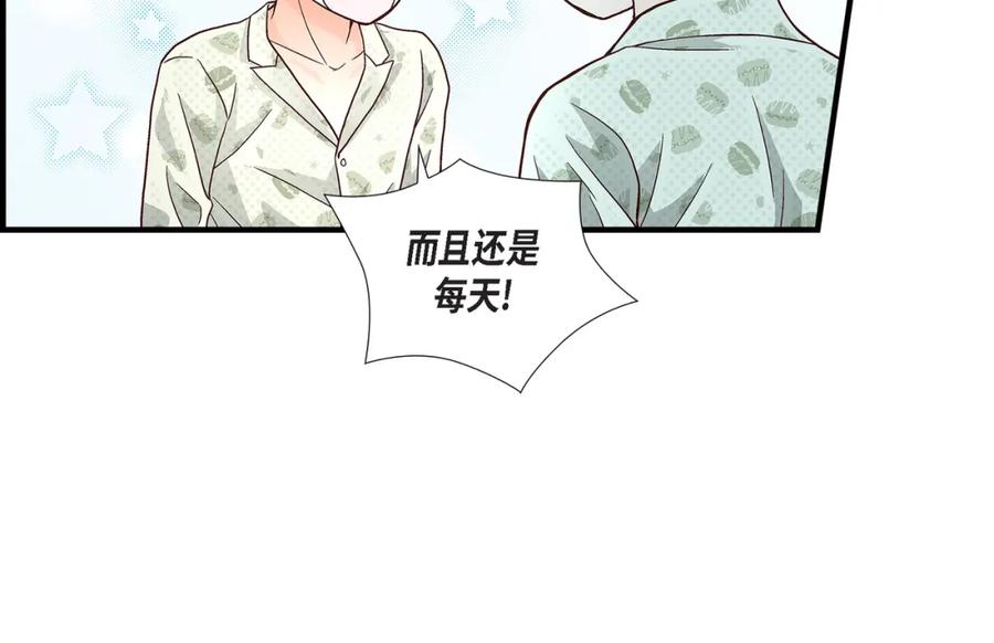 《不是爱情》第68话 晋升 第76页