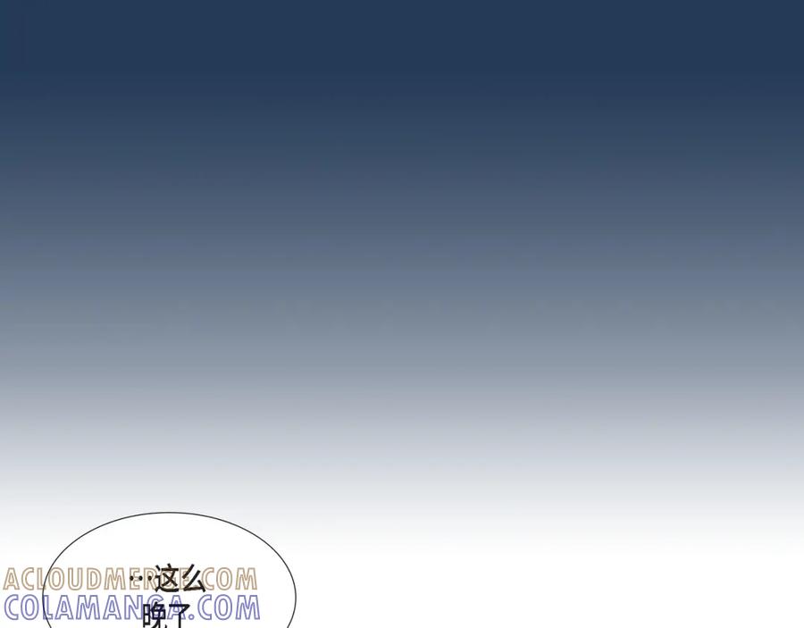 《不是爱情》第68话 晋升 第149页
