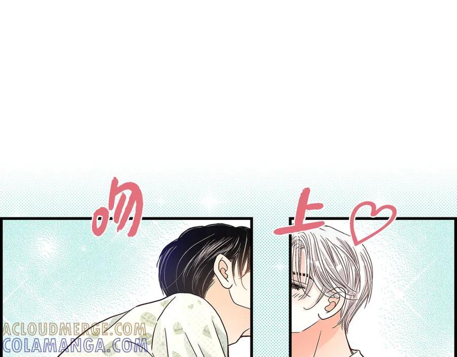 《不是爱情》第68话 晋升 第85页