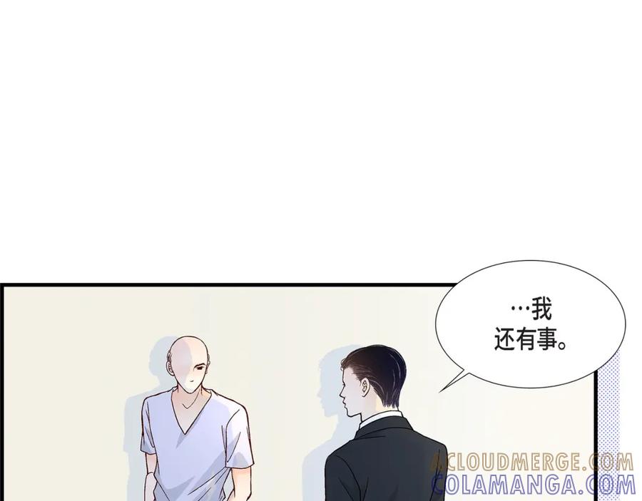 《不是爱情》第68话 晋升 第153页