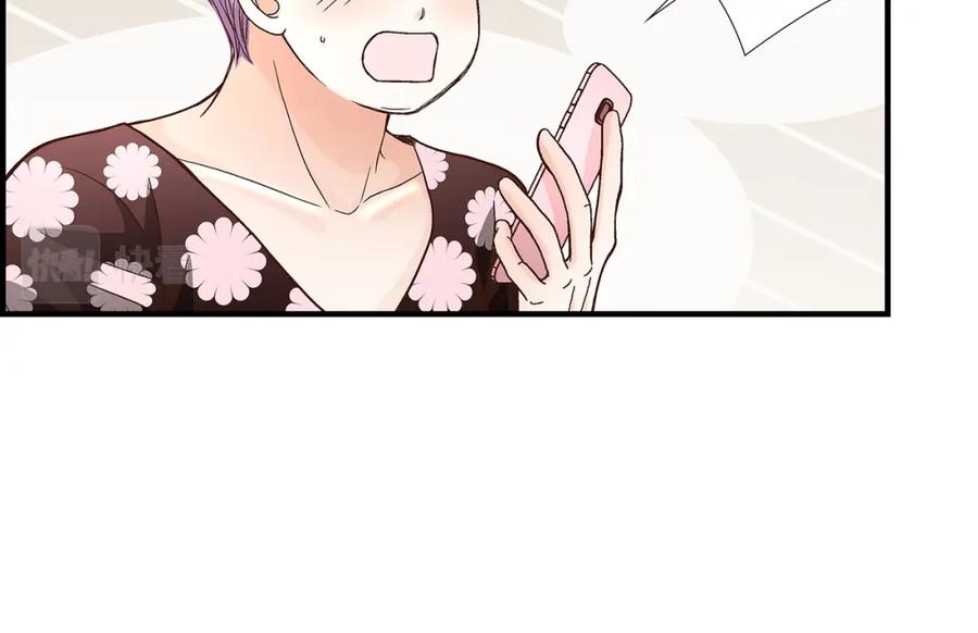 《不是爱情》第68话 晋升 第108页